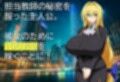 不良のとらぶる