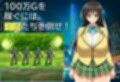 不良のとらぶる