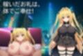 不良のとらぶる