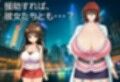 不良のとらぶる