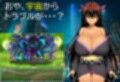 不良のとらぶる