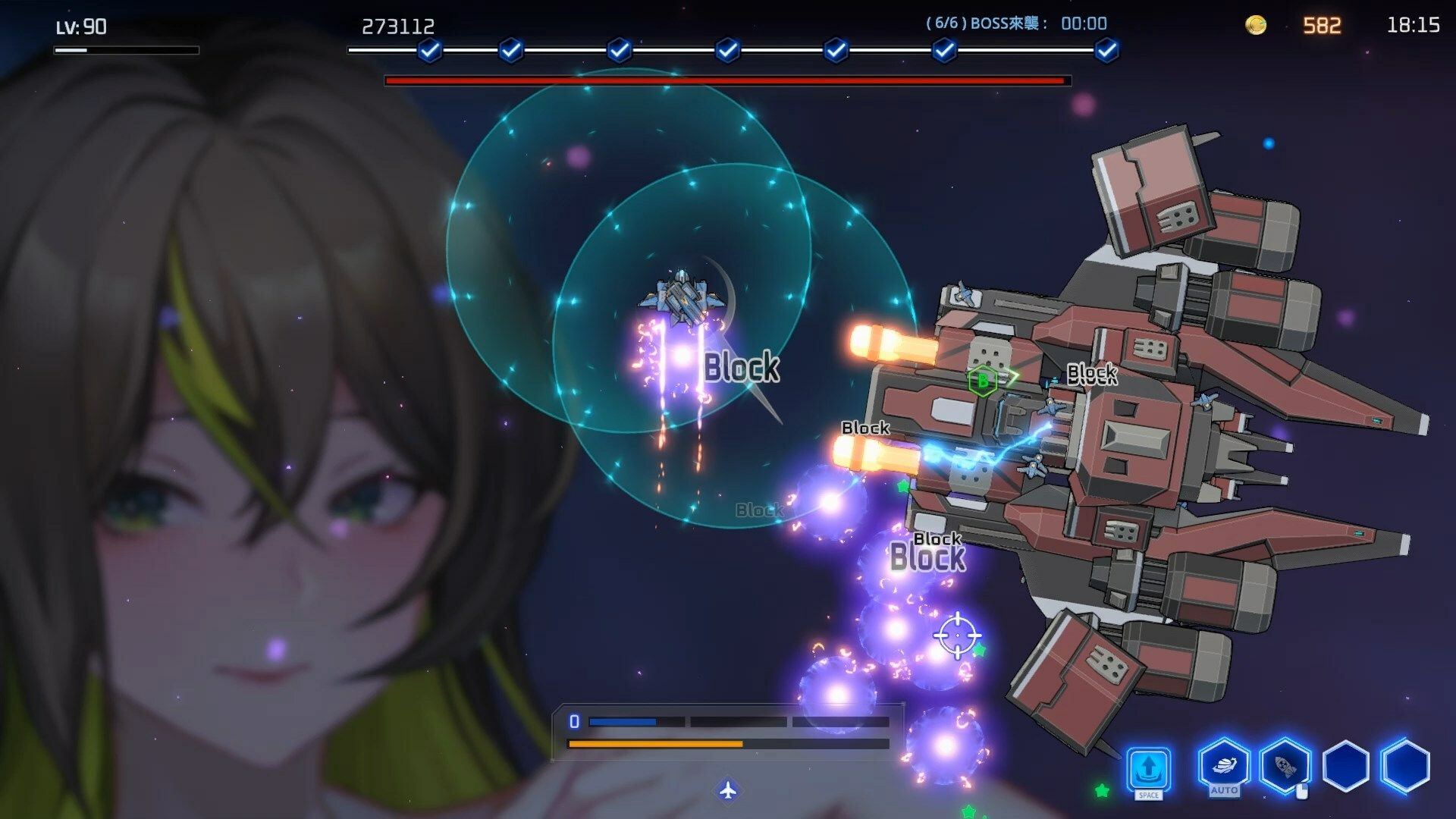 魅惑の翼:少女の脱衣大作戦のサンプル画像5