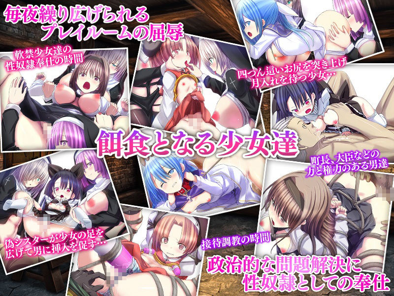 天使たちの教会 画像4