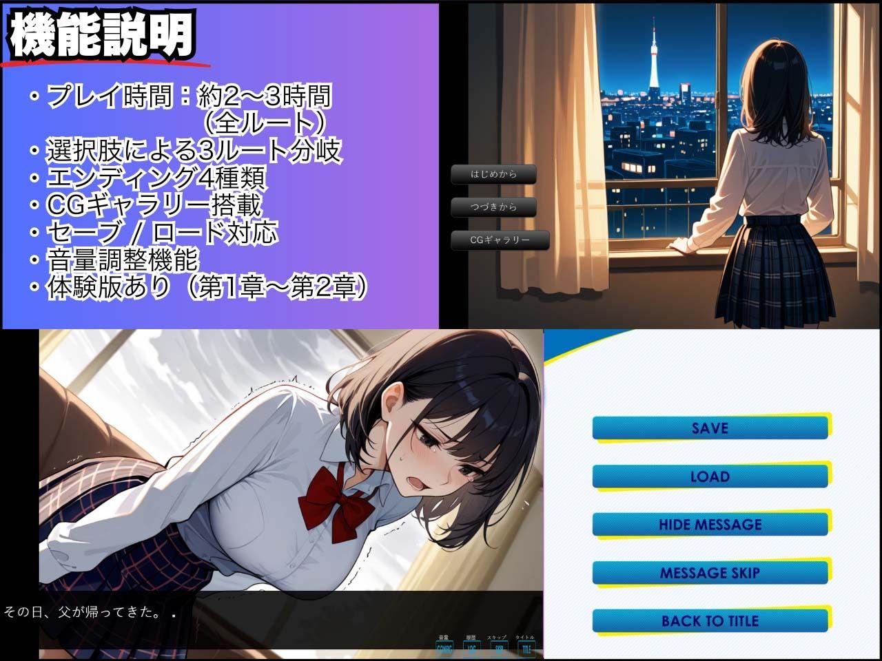 没落令嬢の代償 〜処女、借金のカタにいただきます〜 画像8