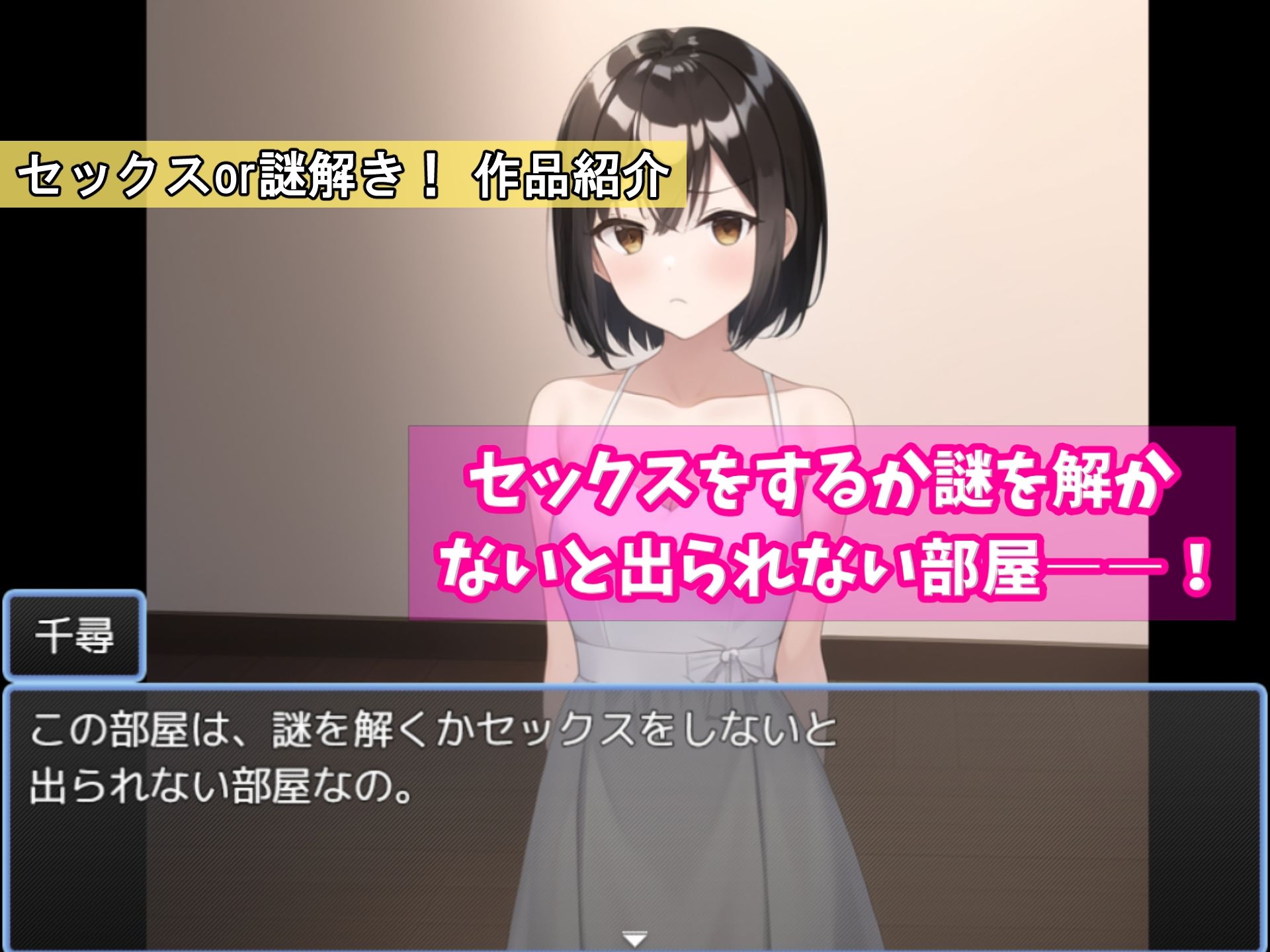 「奇妙な声かけ3部作」総集編〜密室・バトル・遠隔挿入で女を攻略〜 画像6