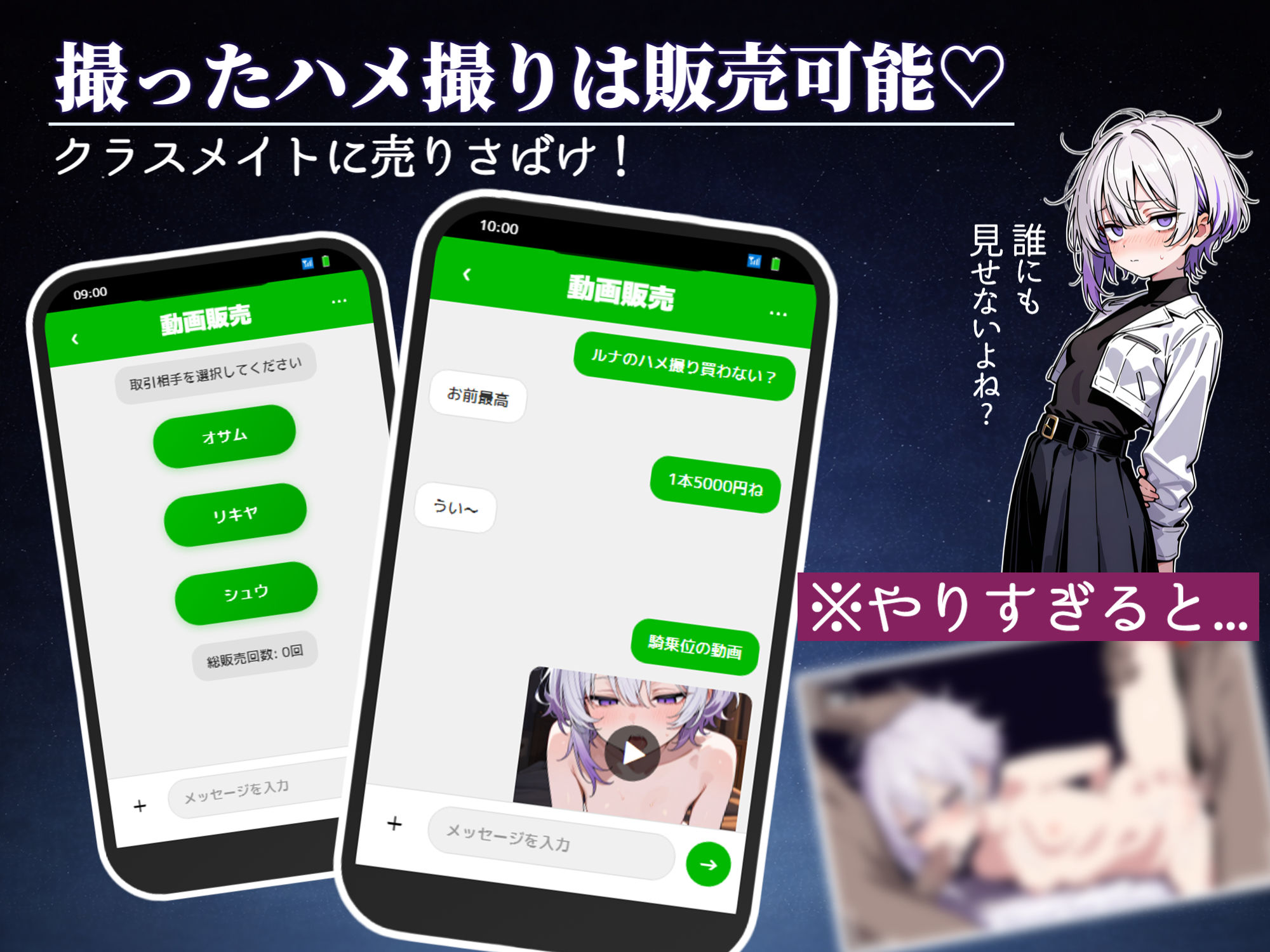 ハメ撮り日記 不思議少女との30日間 エロ漫画4