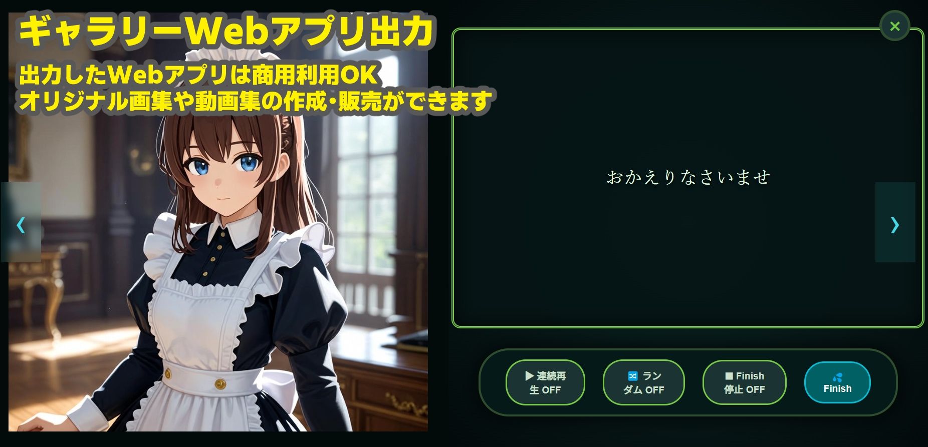 DOUGA 〜 メディア管理ツール 〜 (クリエイター版) 画像8