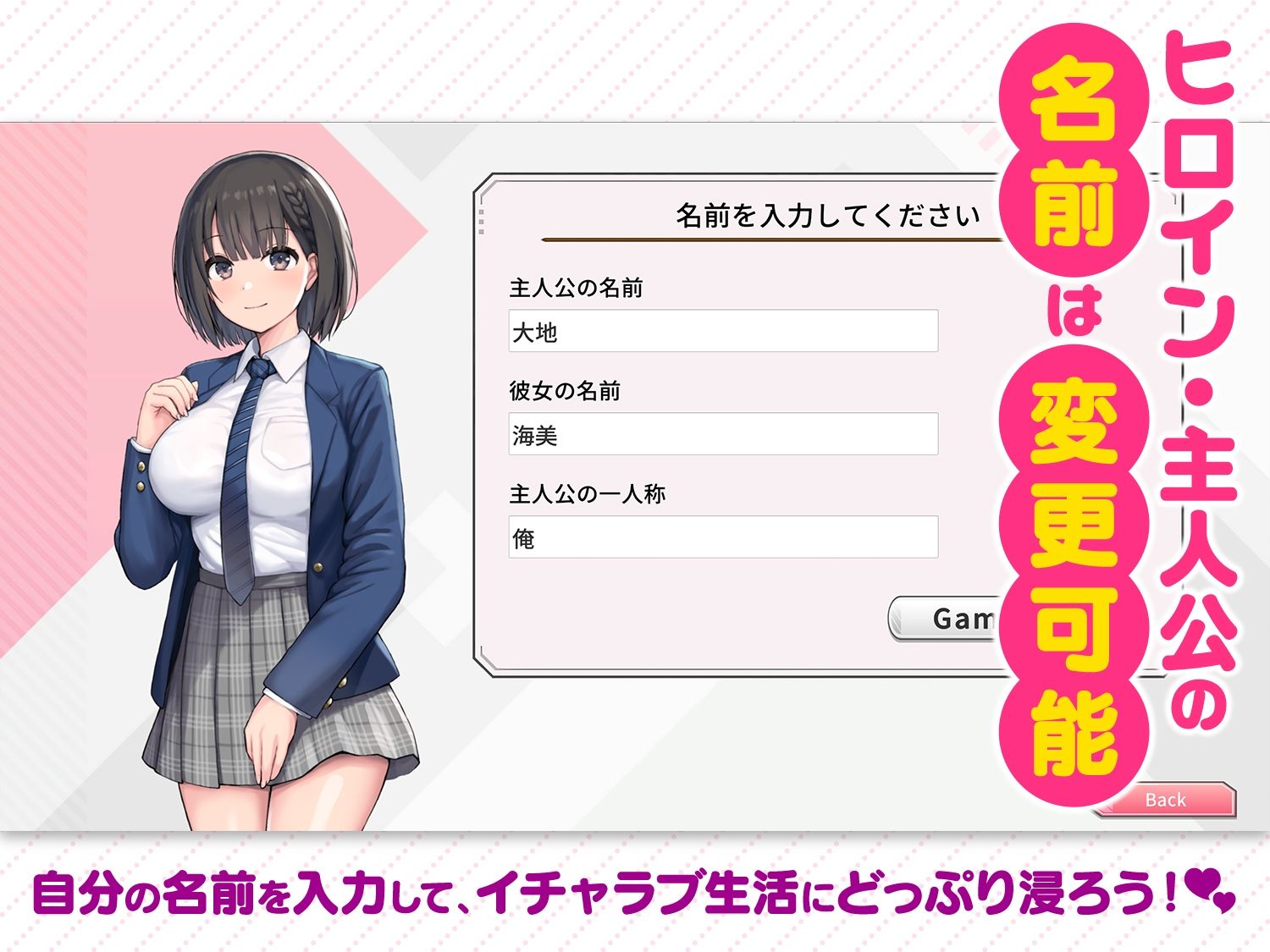 【無料エロ漫画】d_733648 変態カノジョ 〜俺と彼女とドキドキ生配信〜(らぷらす)