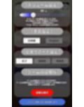 【Android APK ファイル版・着エロに特化！】もざ消し！ パート1 〜モザイク風ブロックをなぞって消す爽快パズルゲーム〜
