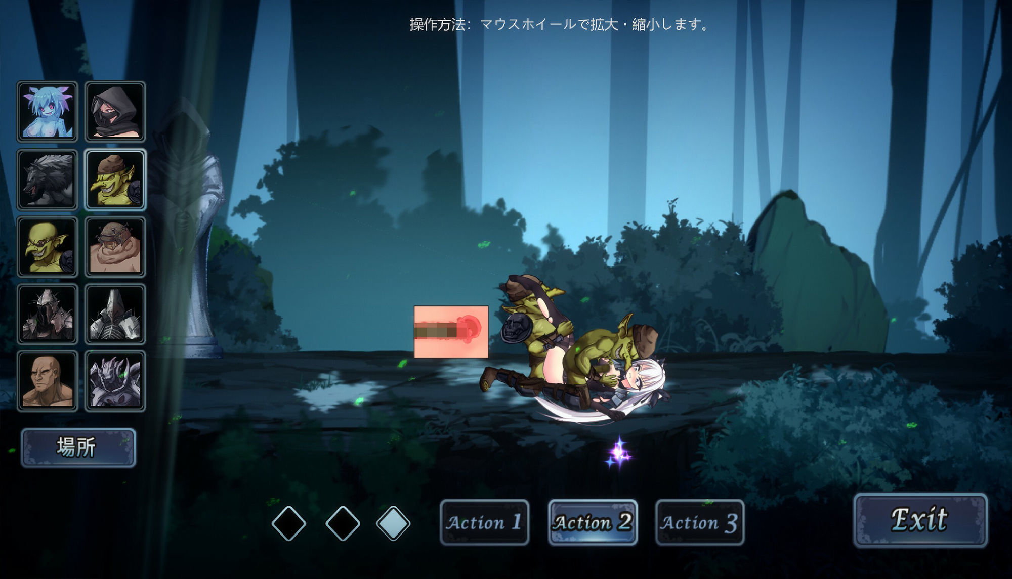 銀剣の戦姫 画像9