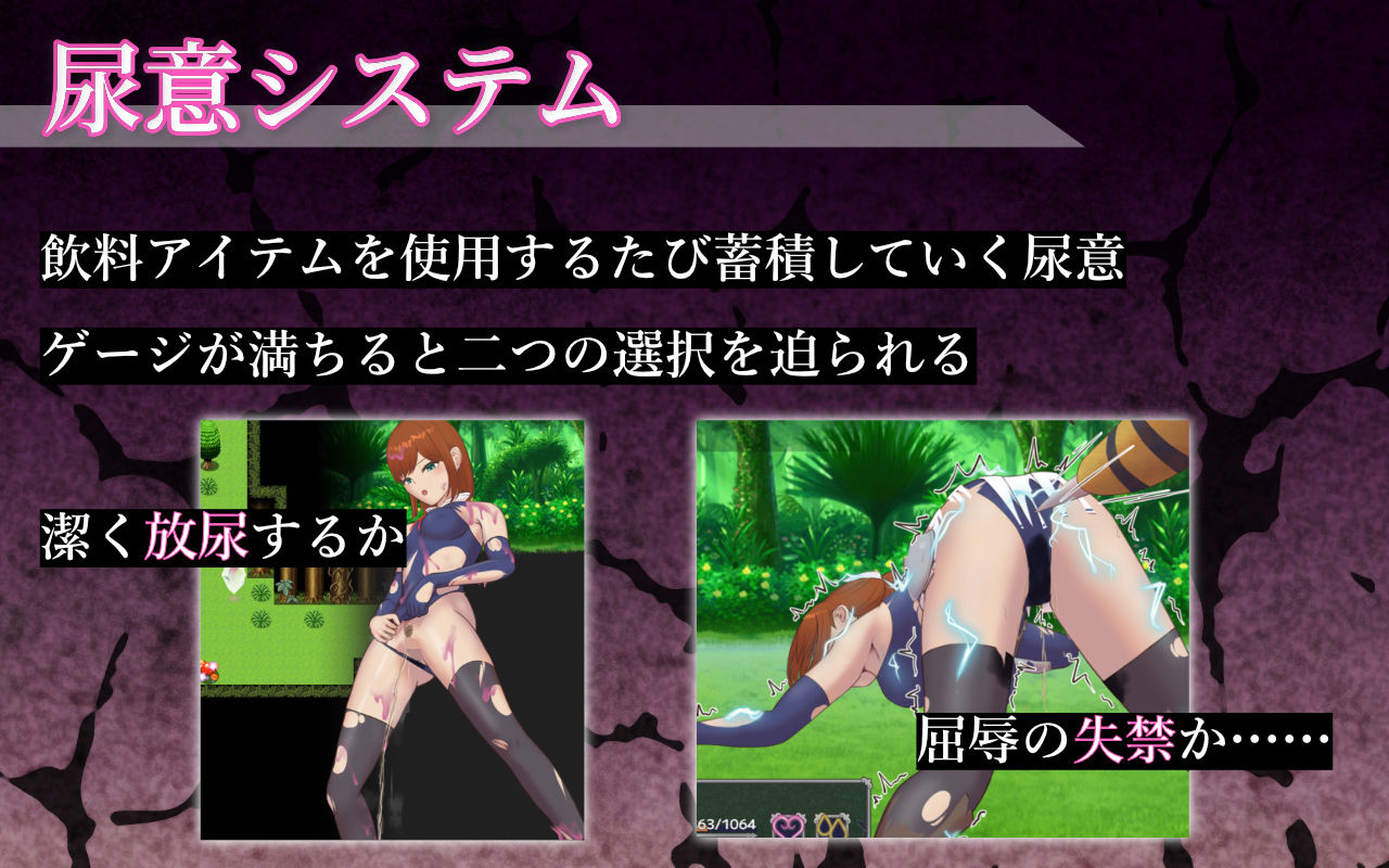 シエラの淫らな異変調査 -女剣士はソロでイク- 画像3