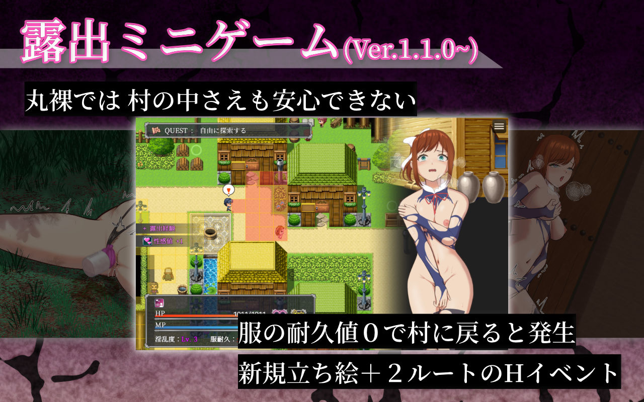 シエラの淫らな異変調査 -女剣士はソロでイク- 画像8
