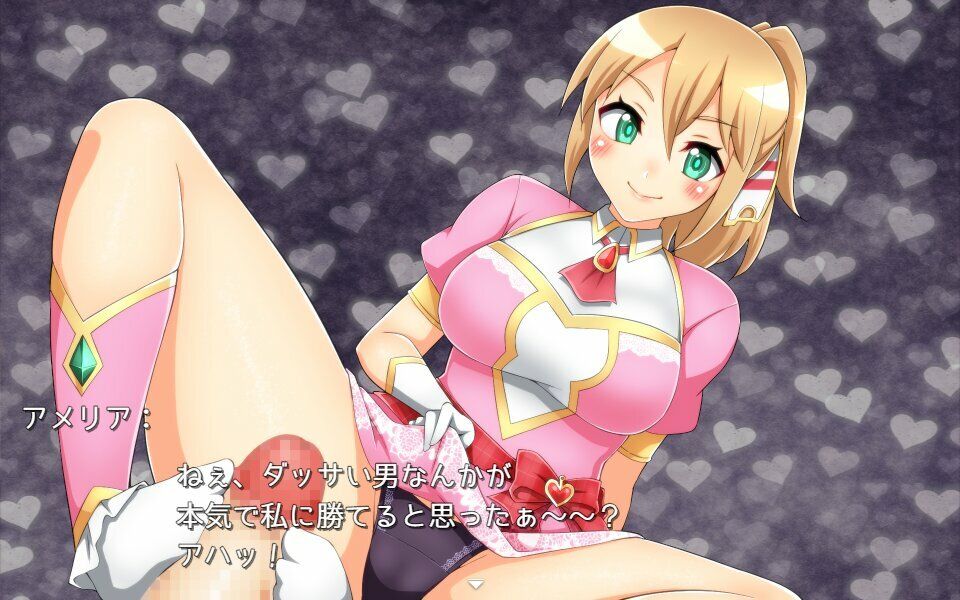 セクシャル・コンフリクト！！ 画像2