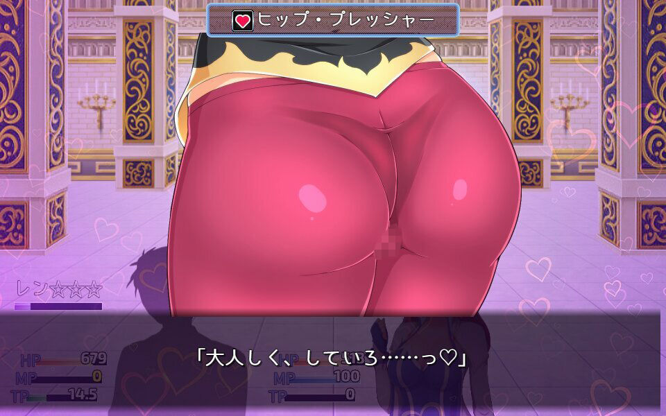 セクシャル・コンフリクト！！ 画像5