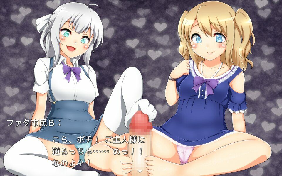 セクシャル・コンフリクト！！ 画像7