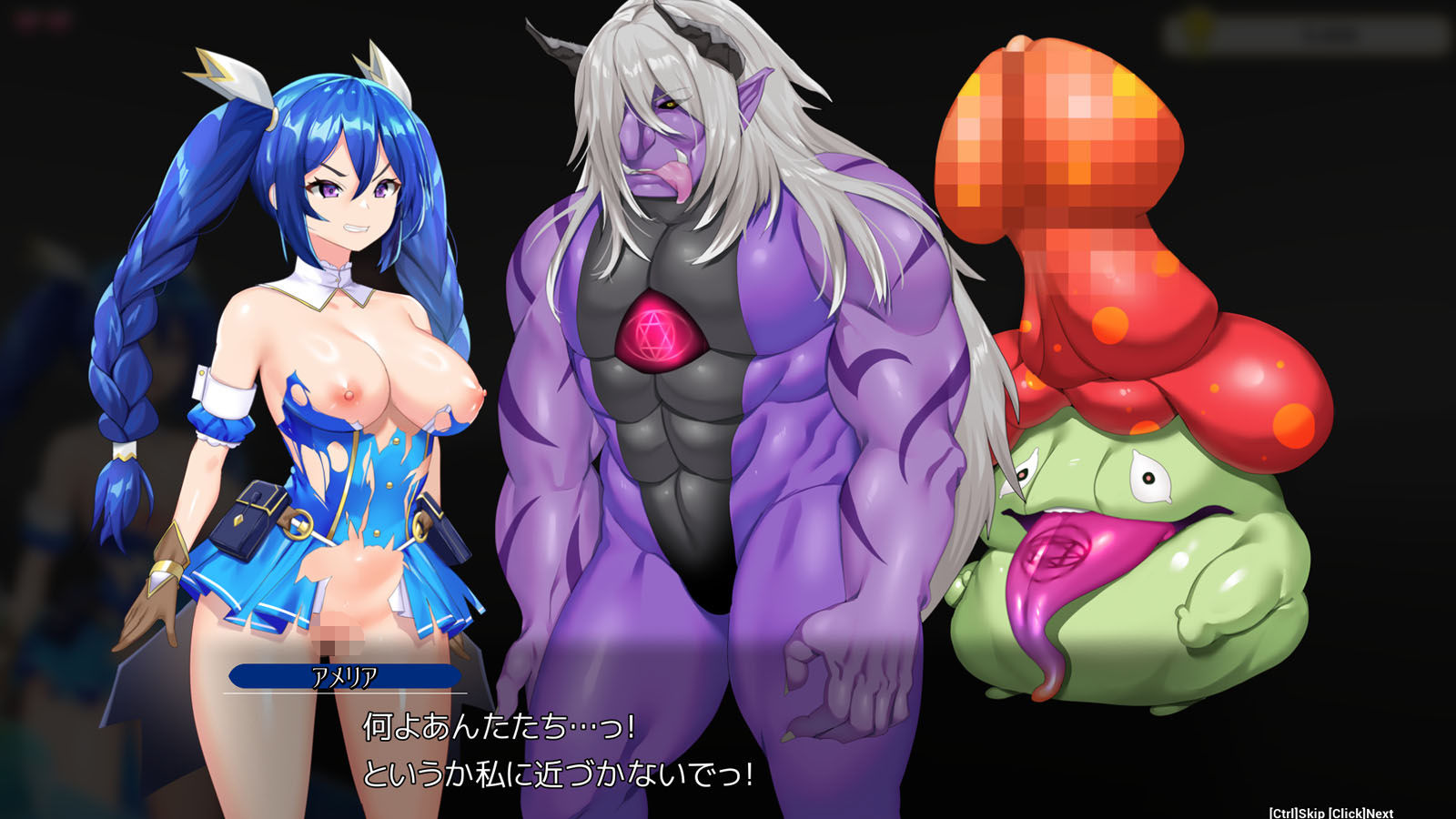 封淫のアメリア 〜 escape from the mysterious candy 〜_5