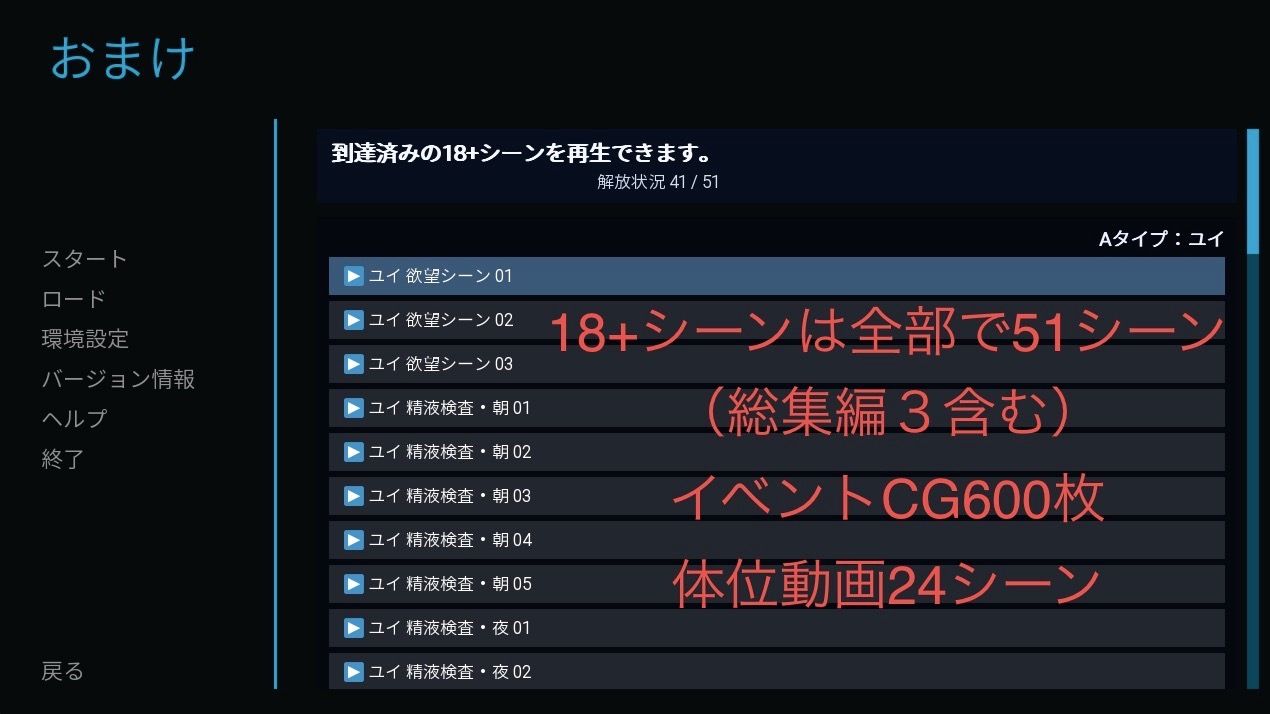 ラブアンドロイド -癒やし・クール・まじめな3人と無限ラブセックス- 画像9