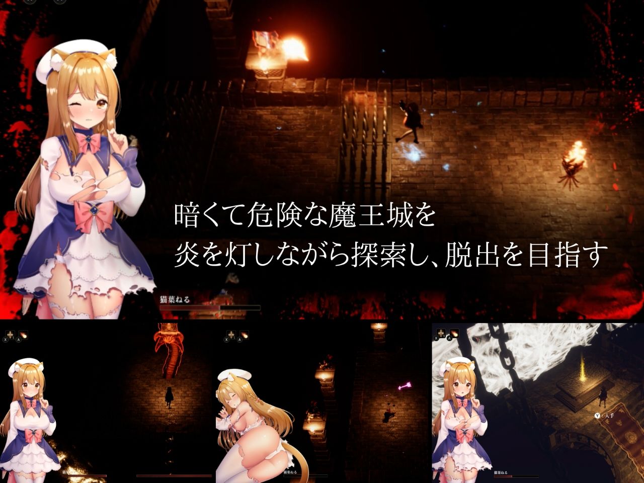 CAULDRON FLAMES 画像1