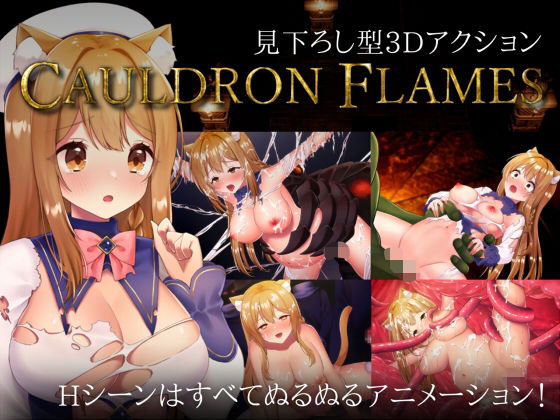 CAULDRON FLAMES