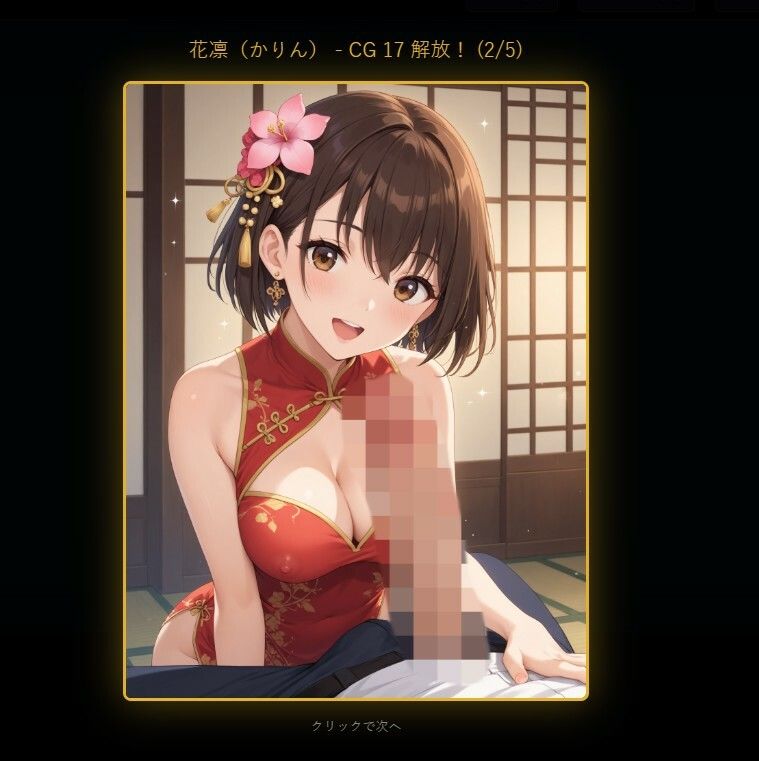 極・麻雀ソリティア Girls Collection 画像6