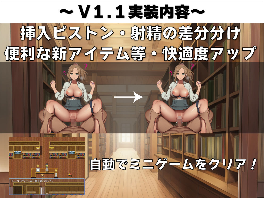 催〇姦  無抵抗な彼女たち  本屋編 サンプル3