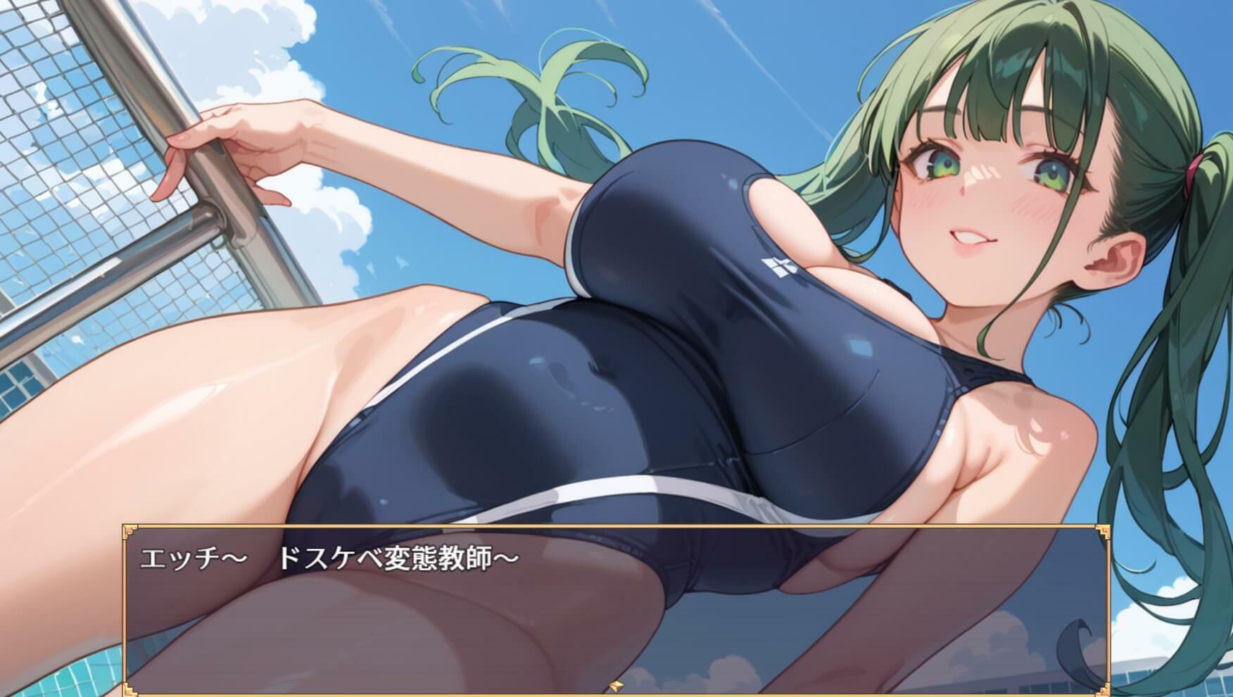 スク水少女は、誘惑する〜全国を目指すためなら、手段なんて選びません!〜【ボイス付き★】 画像7