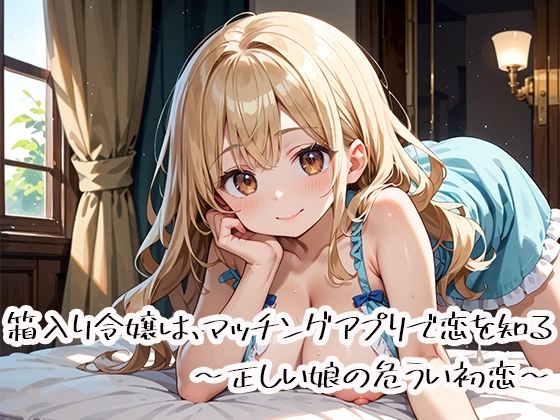 【レビュー】cid=d_734819の評価と感想！同人作品の実力は？