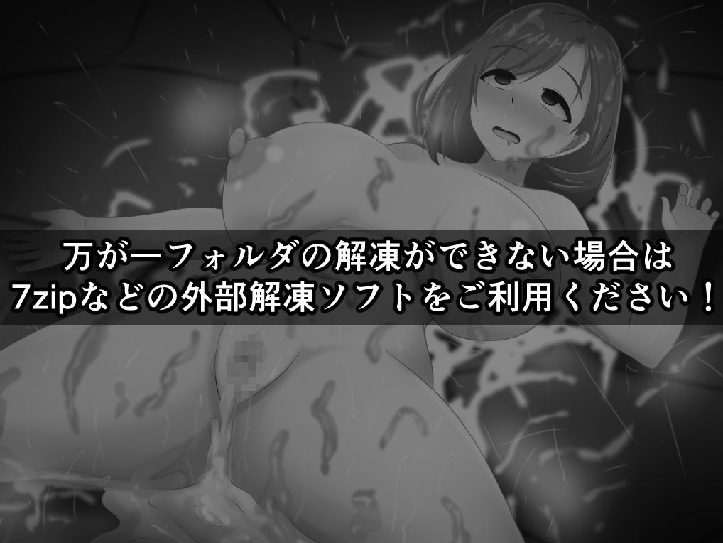 アテナと森向こうのエロトラップダンジョン〜偽りの魔導士と知の女神〜_6