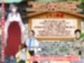 しりこ神社  〜生け贄の巫女〜