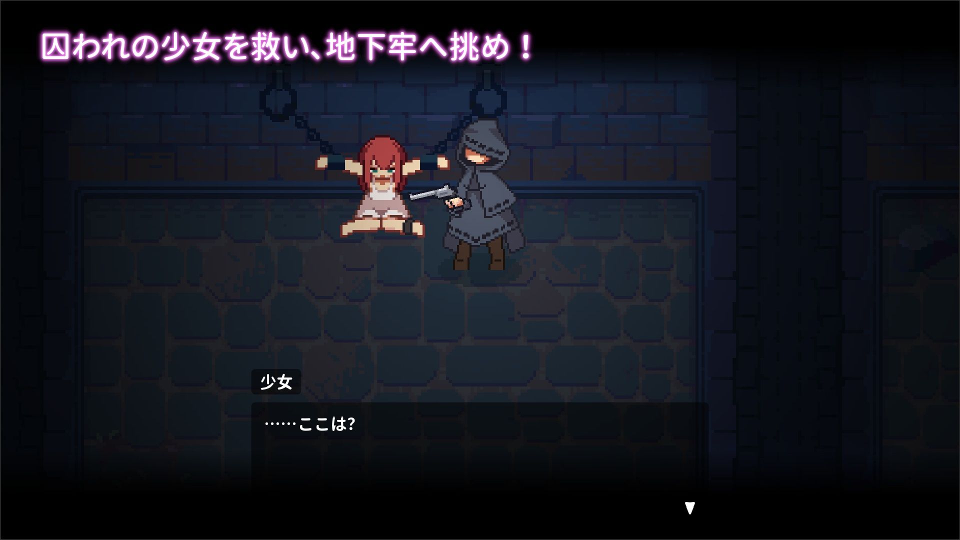 囚われのリリ 1枚目