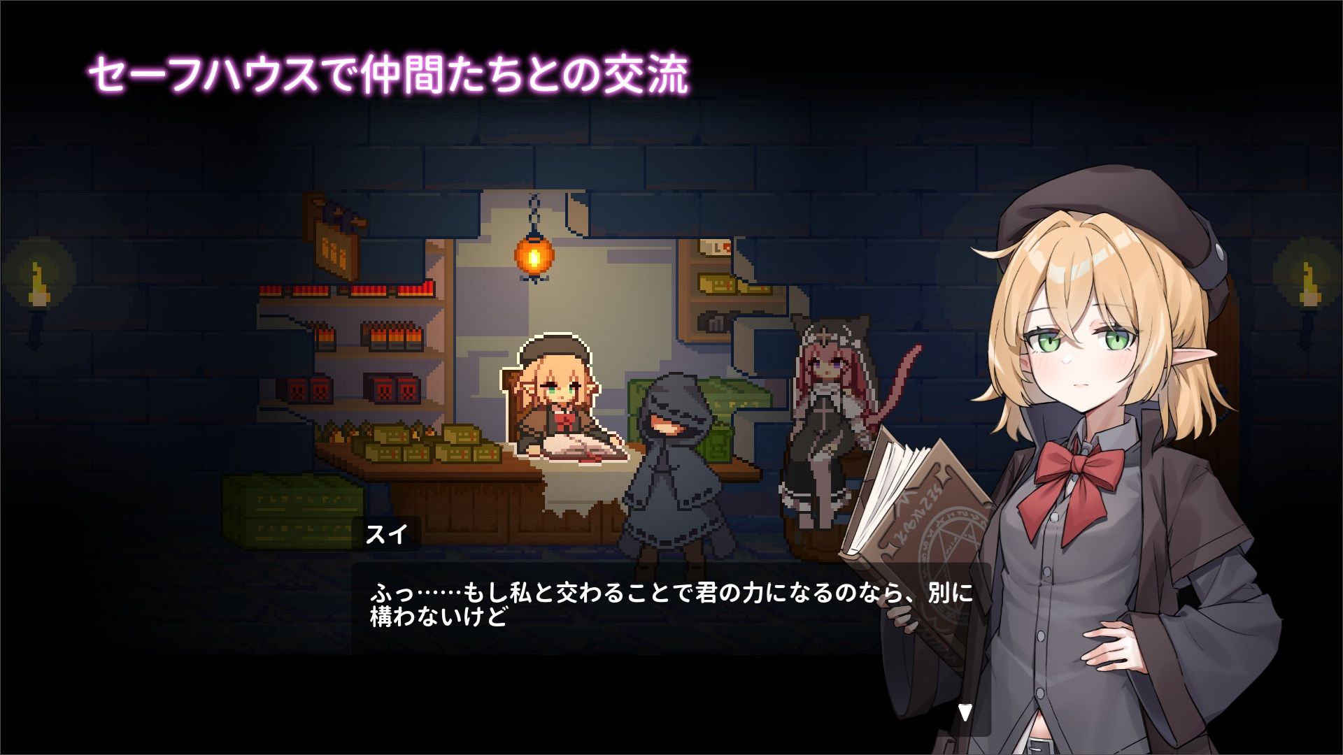 囚われのリリ 3枚目