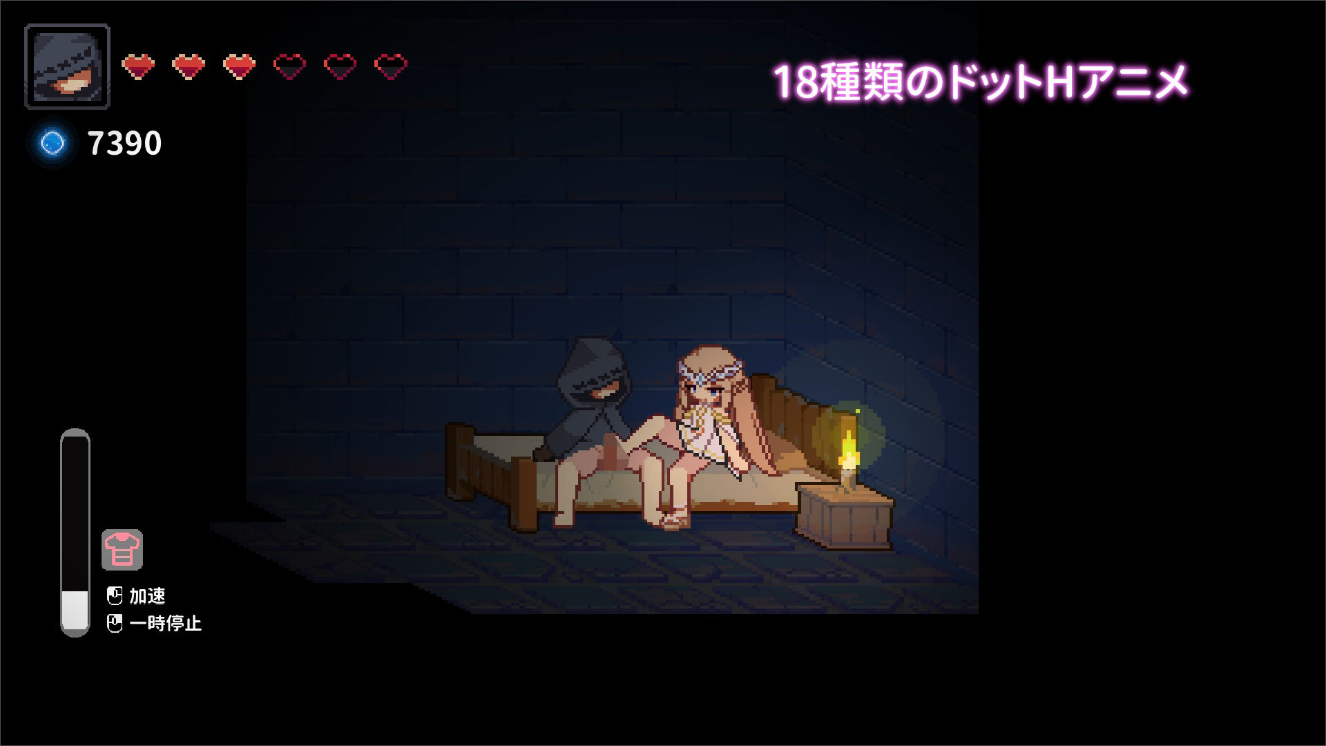 囚われのリリ 5枚目