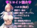 ガーディアンズ・リンク〜カードコマンドRPG〜