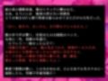 チートスキル「催〇神経衰弱」で爆乳テニス部 風見ゆな を生オナホにしてみた