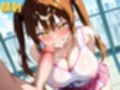 チートスキル「催〇神経衰弱」で爆乳テニス部 風見ゆな を生オナホにしてみた