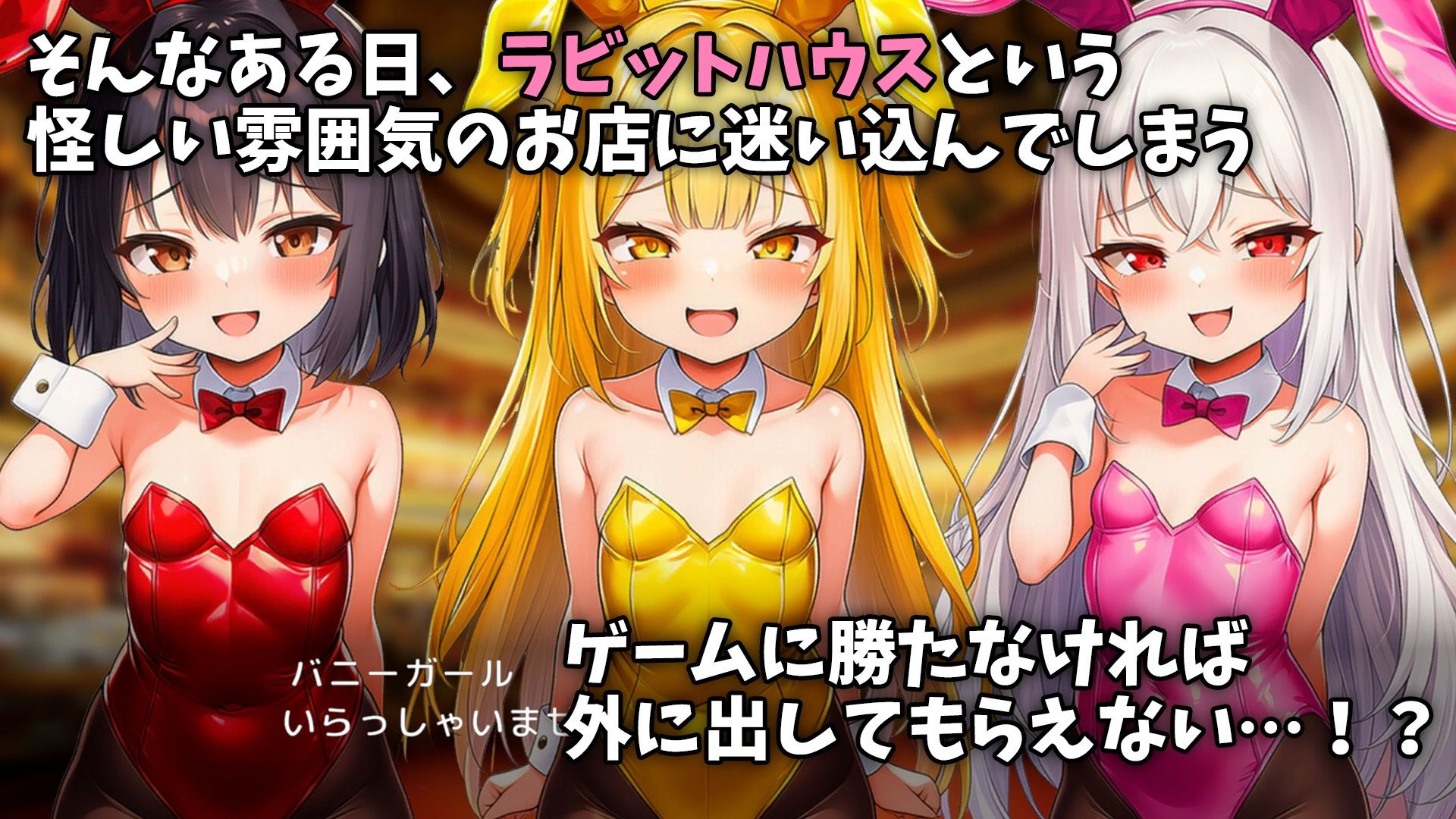 ラビットハウスでナンバーバトル エロ漫画3