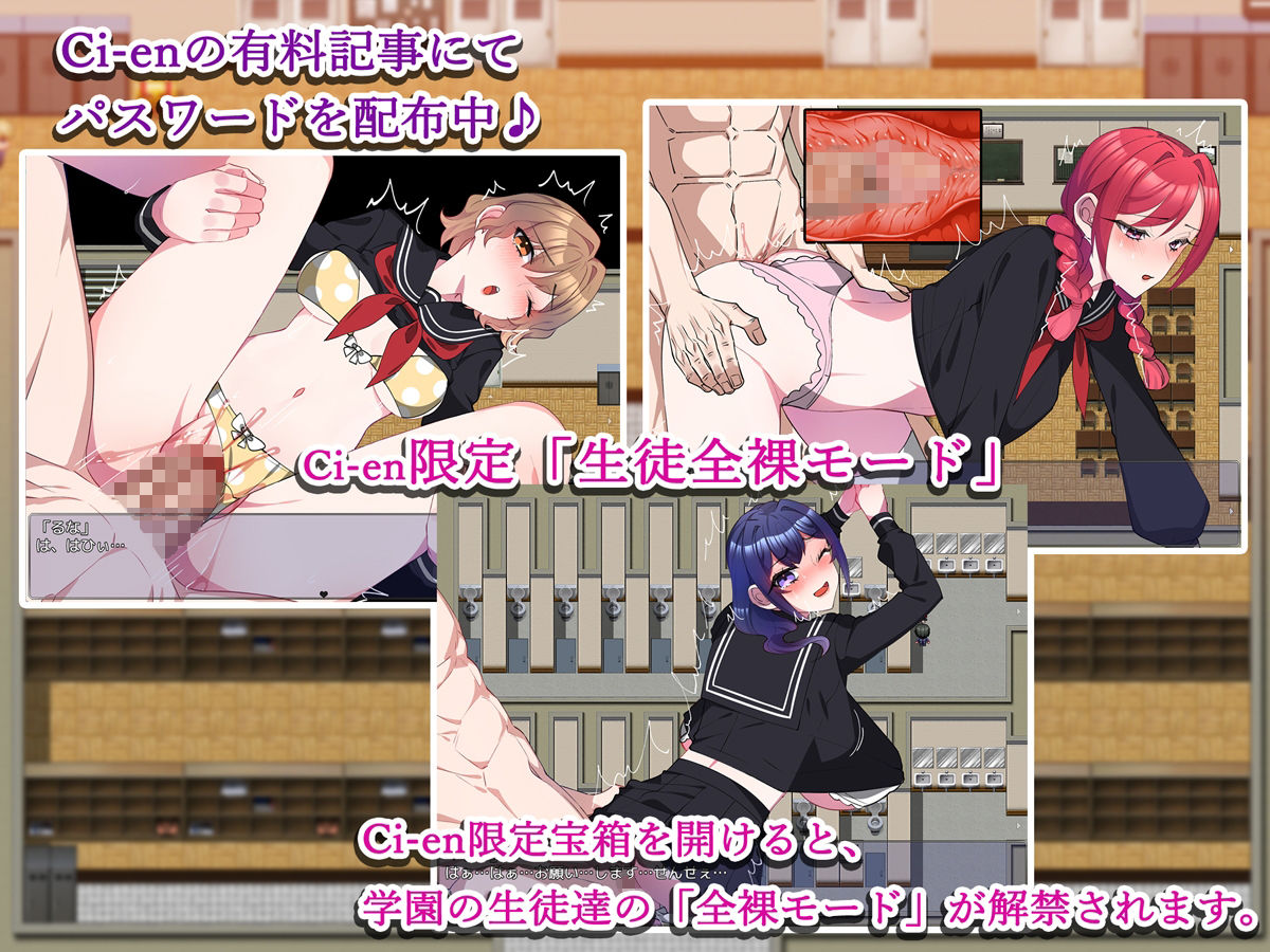 発情ドラック学園で蔓延中～5