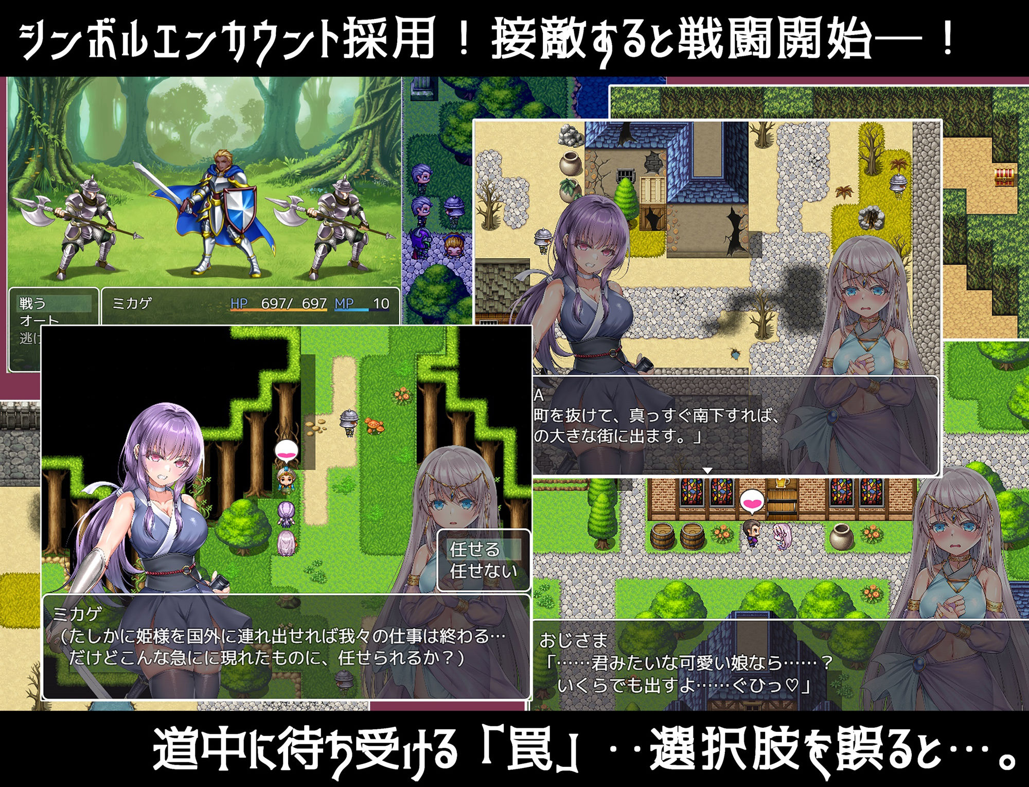 サンプル画像5:命に代えてもお守りします！(傾世遊庵) [d_736116]