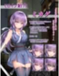 命に代えてもお守りします！
