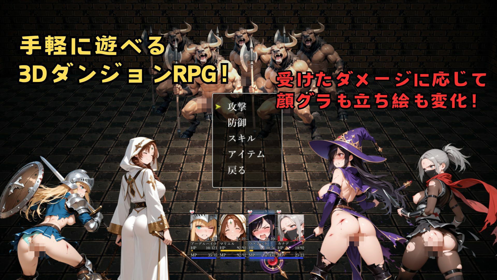 淫獄の迷宮〜Divine Descent Depravity〜 画像1