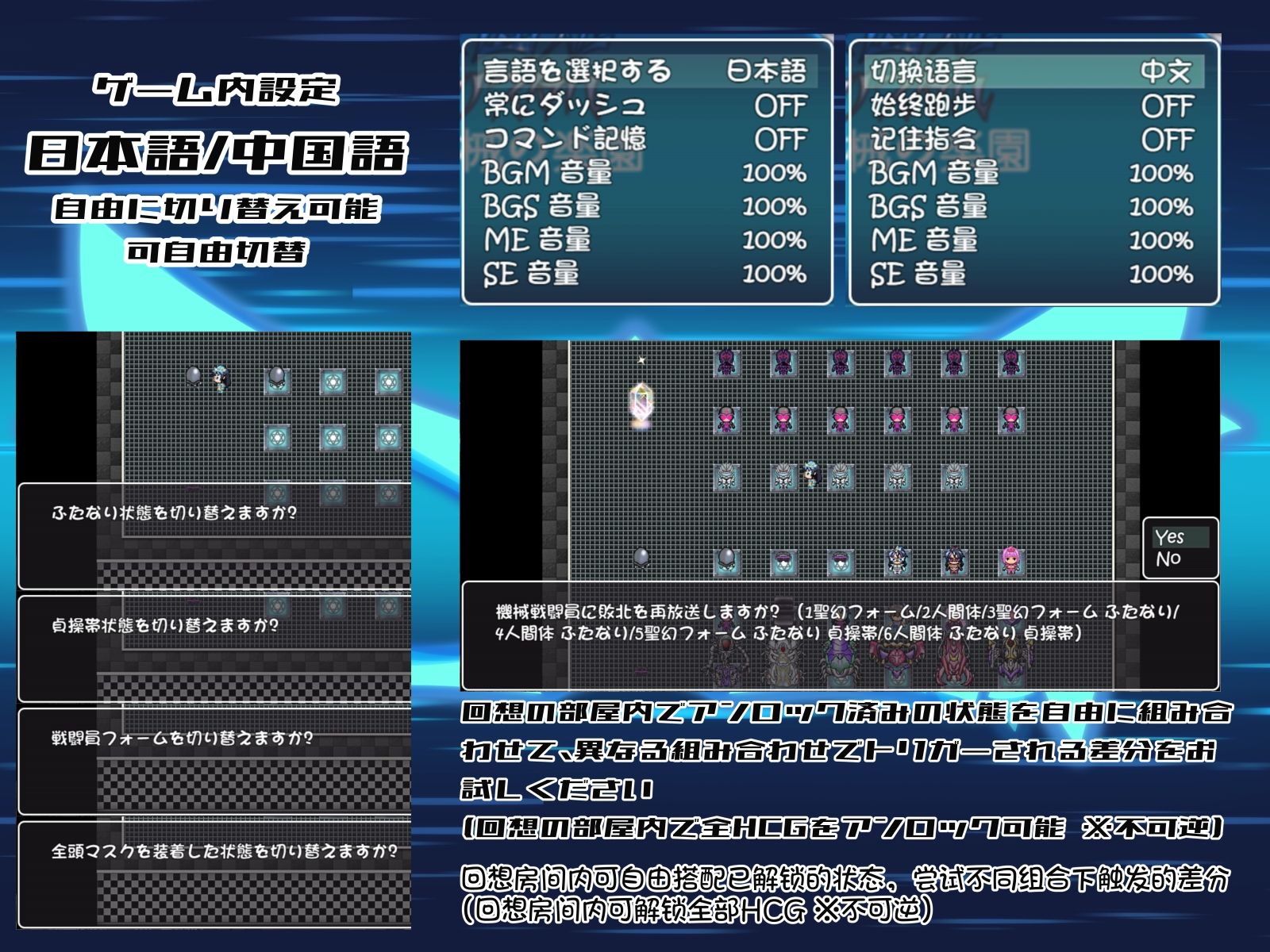 聖幻仮面姫オーロラ・クリスタル 追放された機械の楽園 機械姦・ふたなり 6