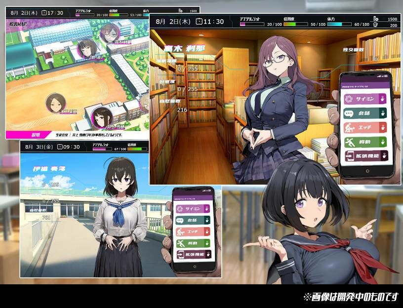 常識改変；催淫学園 視線 2