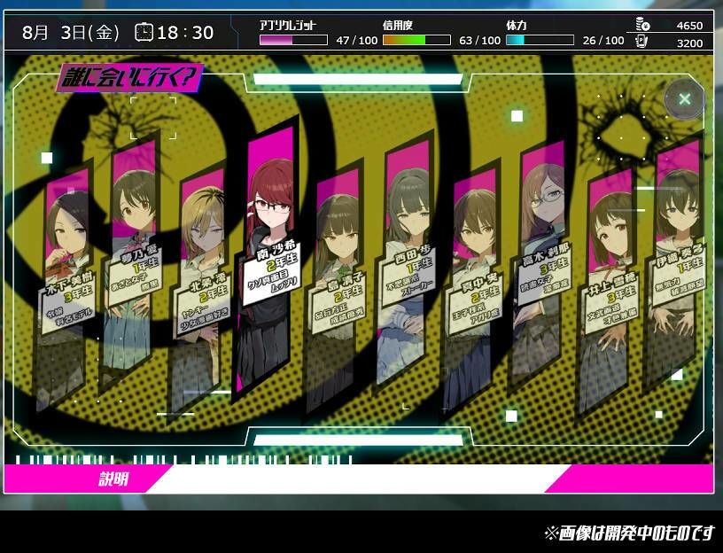 常識改変；催淫学園 脳が錯覚する距離 5