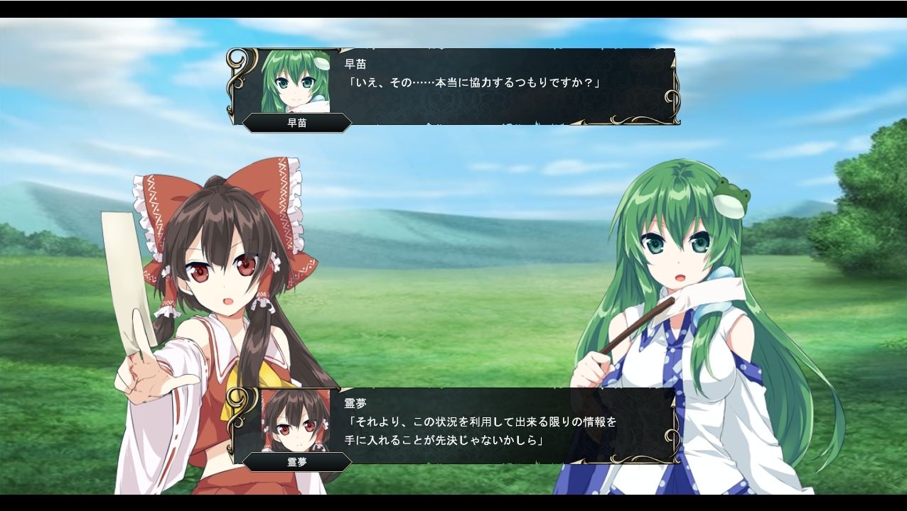 東方エンブレム 〜parallel〜のサンプル画像3