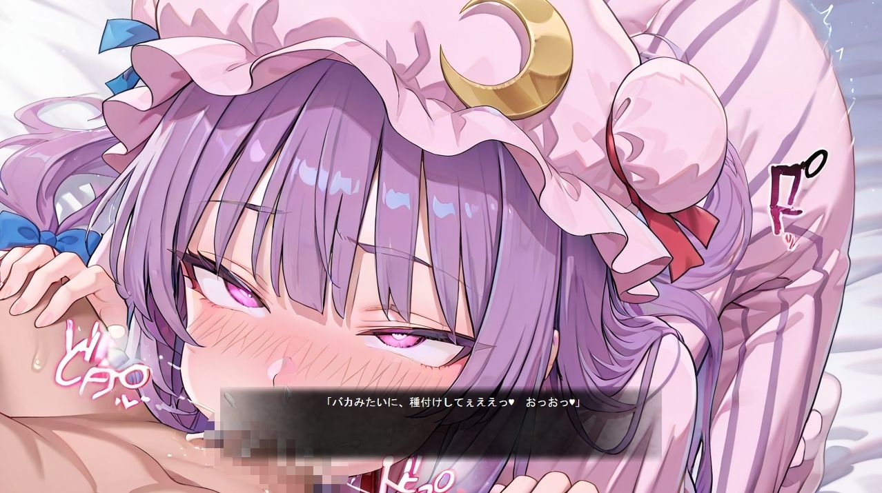 東方エンブレム 〜parallel〜のサンプル画像7