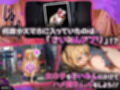 さいみん！！ 街行く女子をハメ撮り配信して大金持ちになるゲーム