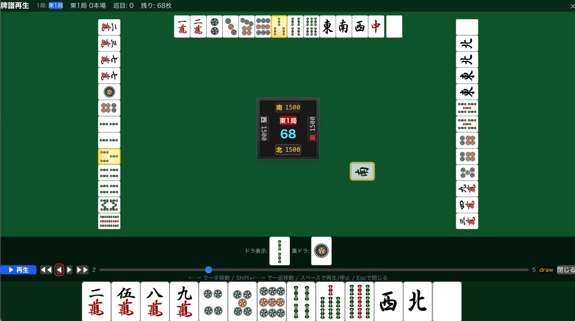 本格脱衣麻雀 〜魔王の暇つぶし編〜【？？？？？？？？多言語対応】 画像10