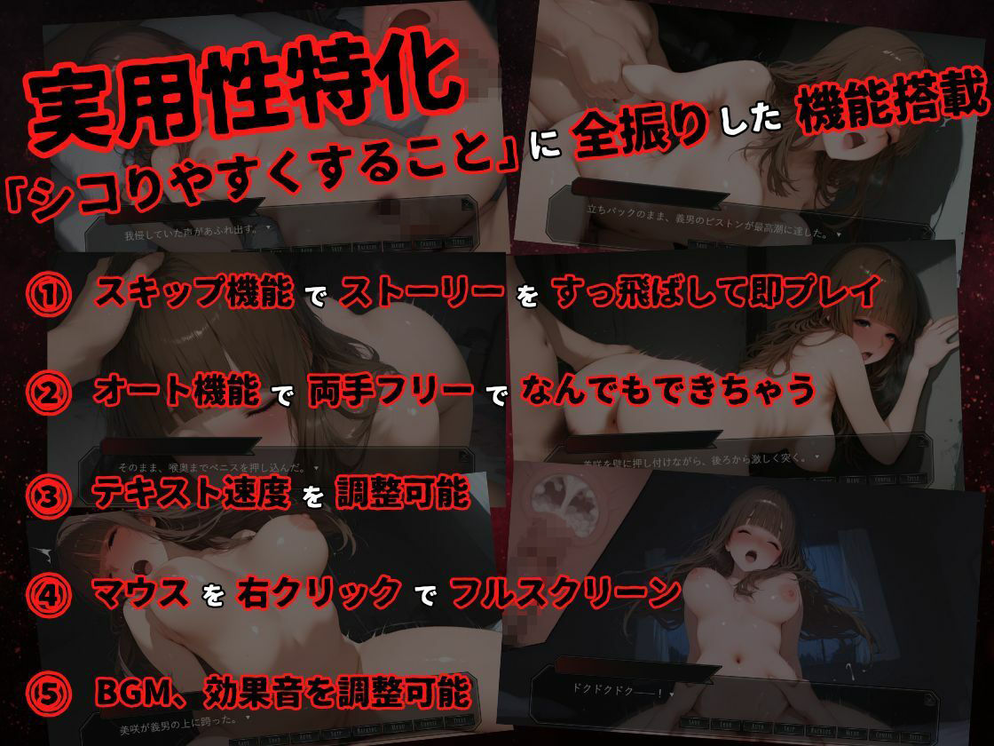 【寝取らせ人妻】夫公認の精子提供で体を差し出した美人妻がDQN隣人のチンポ中毒になる話 画像7