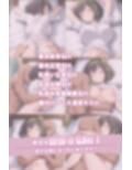 家で寝ているJKにこっそりたっぷり中出しどぴゅっ