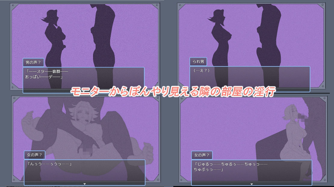 守れ彼女の貞操 画像6